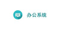 邮政编码：163319