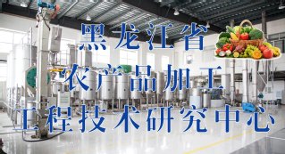 0459-6819235 传真