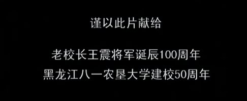 联系方式：0459-6819322