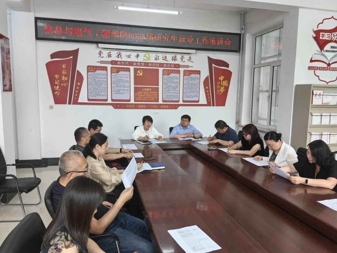 王晓琦责任编辑