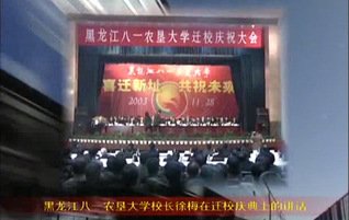黑龙江省大庆市高新区新风路５号